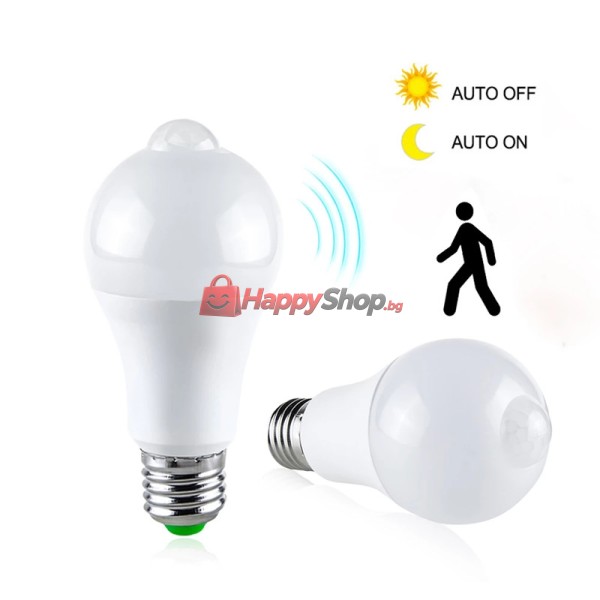 LED крушка със сензор за движение, 12W енергоспестяваща крушка, крушка със светлинен сензор